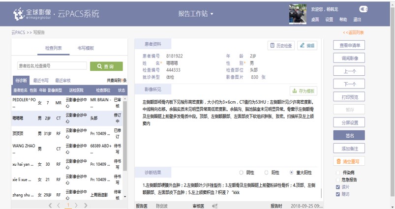 图片关键词