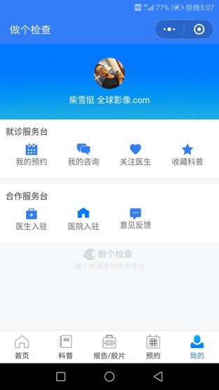 图片关键词