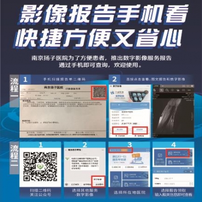 报告早知道